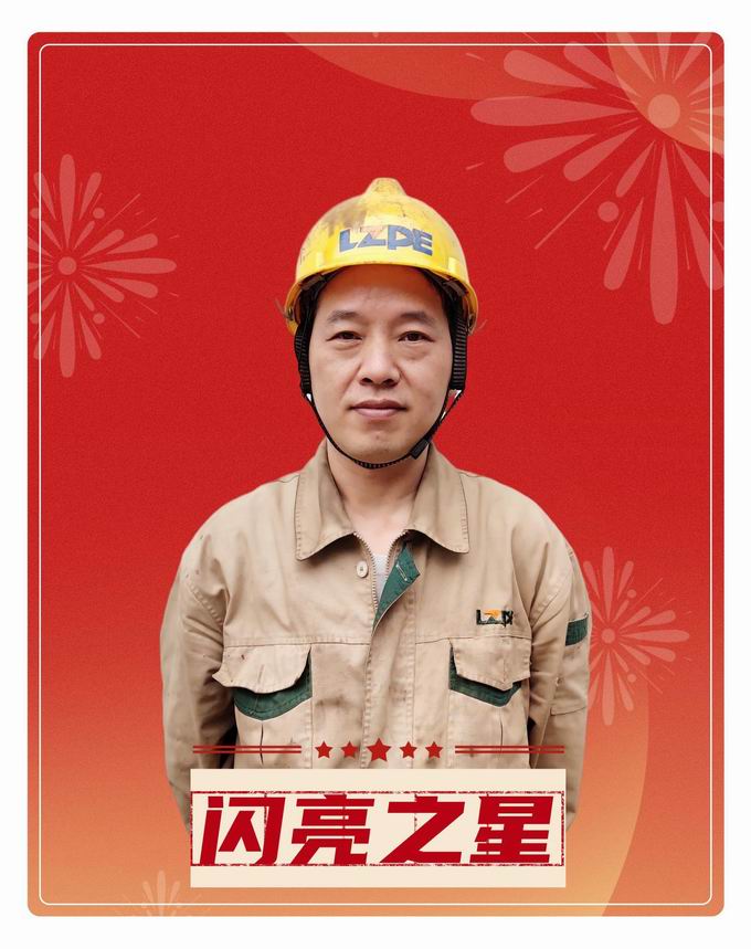 崔喜衛宣傳
